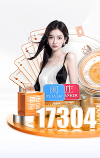 世界杯官网 乒乓球台有哪些角色名称